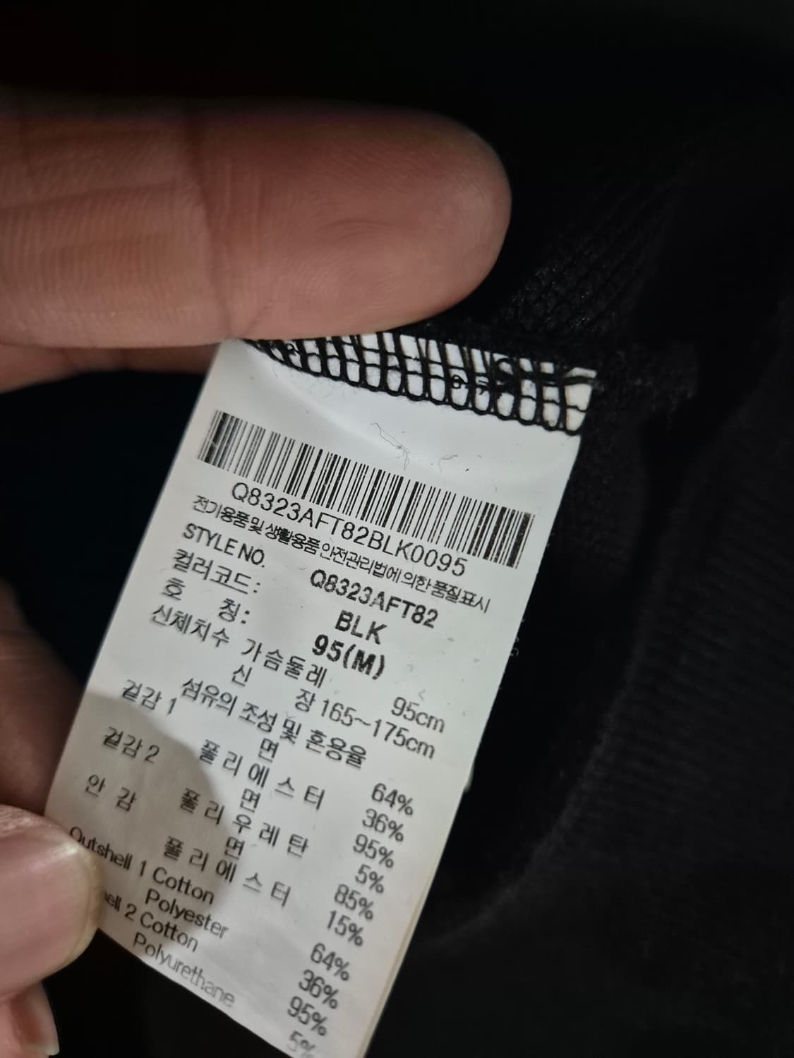 [95]르꼬끄 빈티지 후드집업 상품이미지5