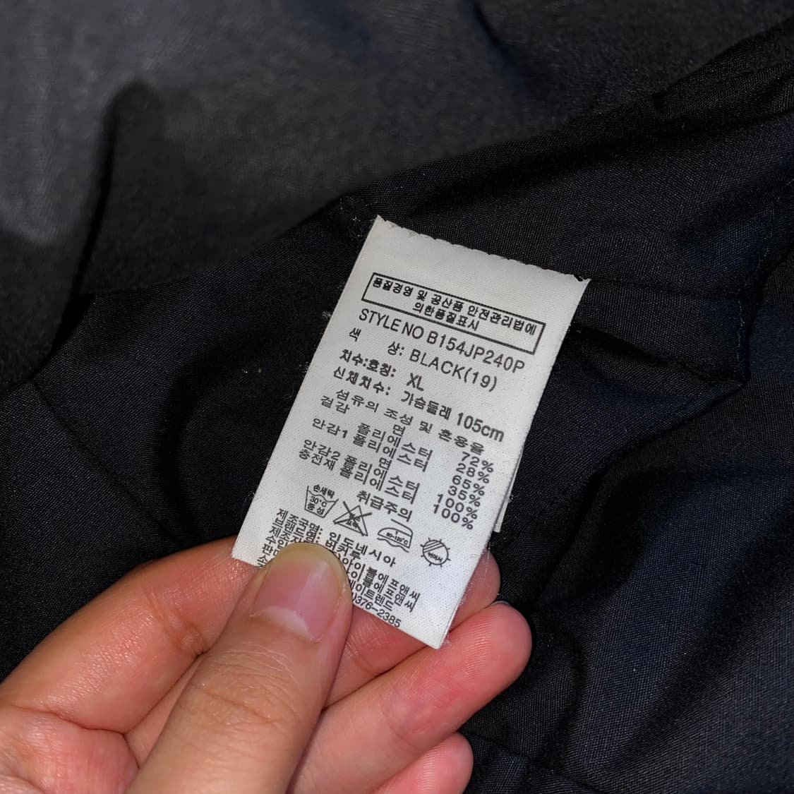 버커루 레이싱 바이커 자켓 XL 상품이미지8