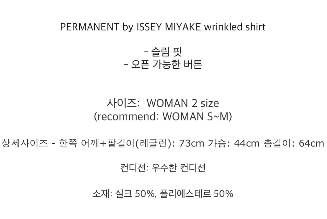 issey miyake 상품이미지3