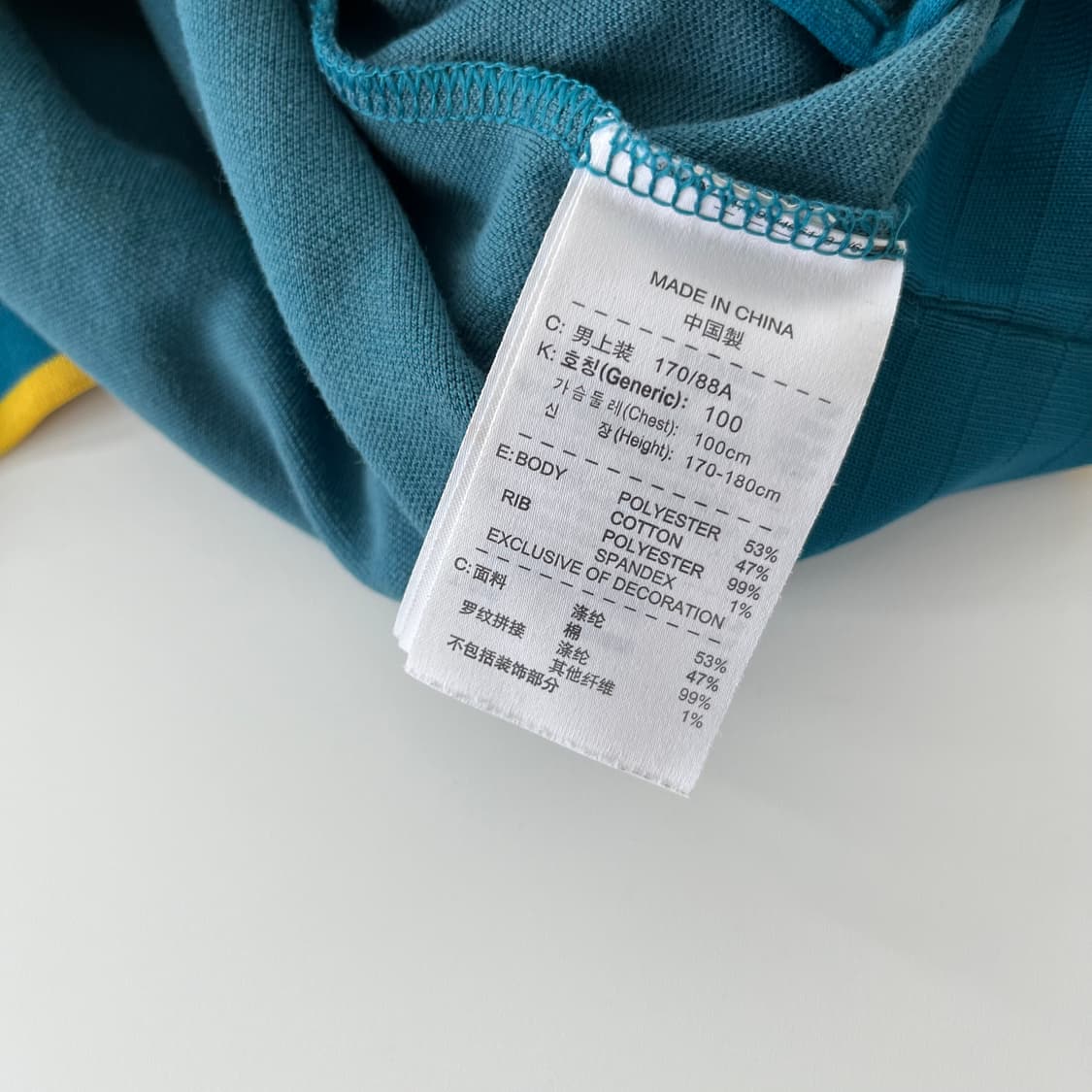 나이키 루즈핏 브라질 국대 트랙 져지  상품이미지9