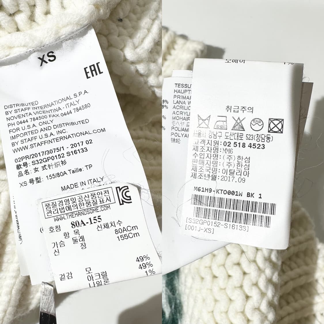 (새상품,매장판) 메종 마르지엘라 MM6 노르딕 패턴 터틀넥 니트 원피스 상품이미지10