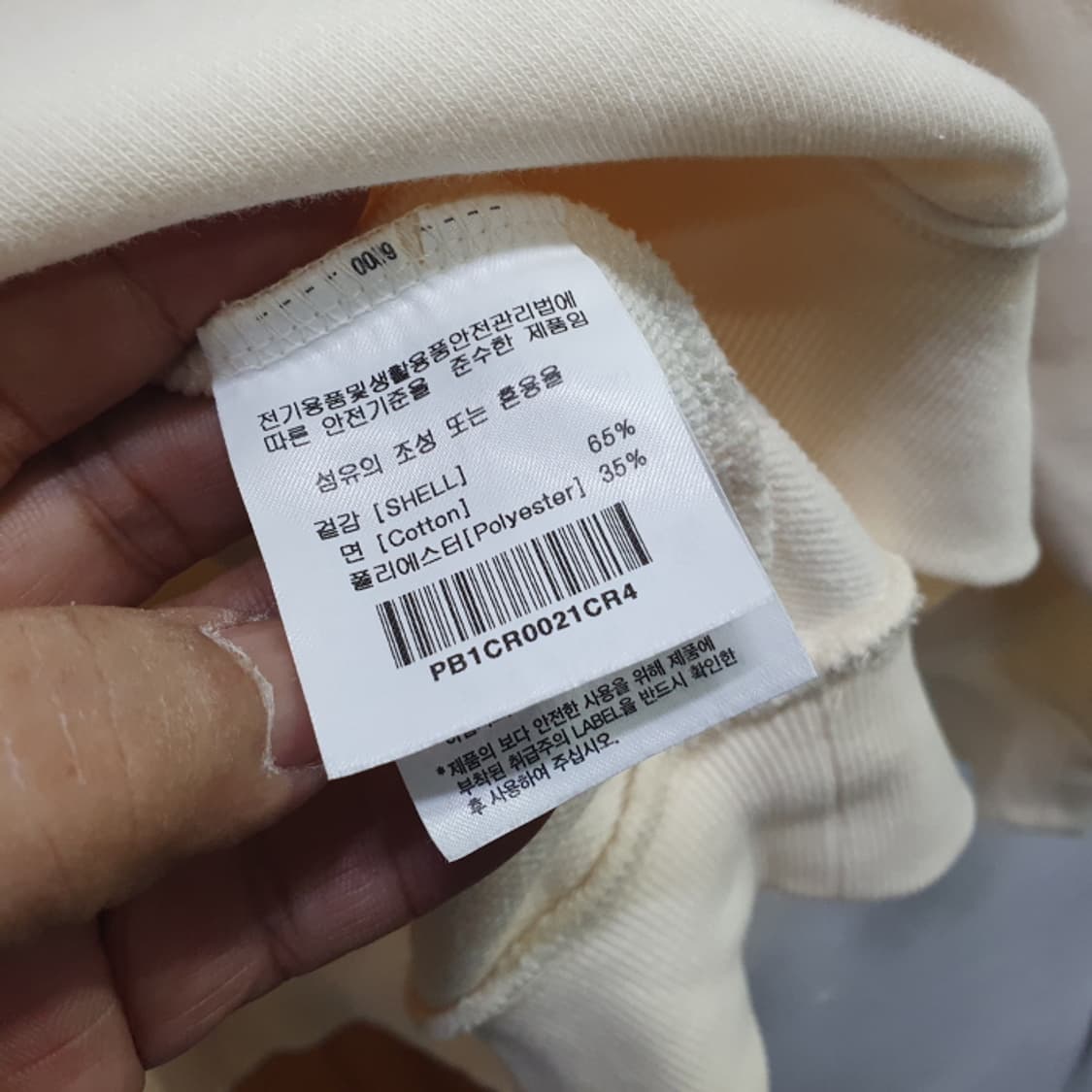 요가베어 스웨트 맨투맨 상품이미지4