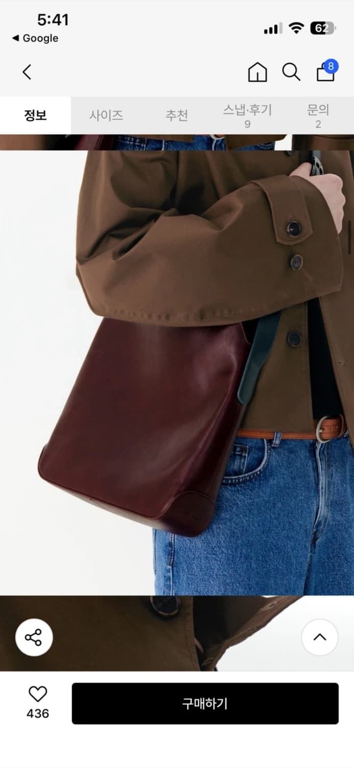 새상품) 마틴플랜 크로스백 상품이미지4