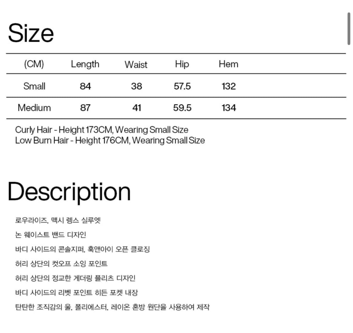 파르티멘토우먼 컷 오프 게더링 플리츠 맥시 스커트 상품이미지3