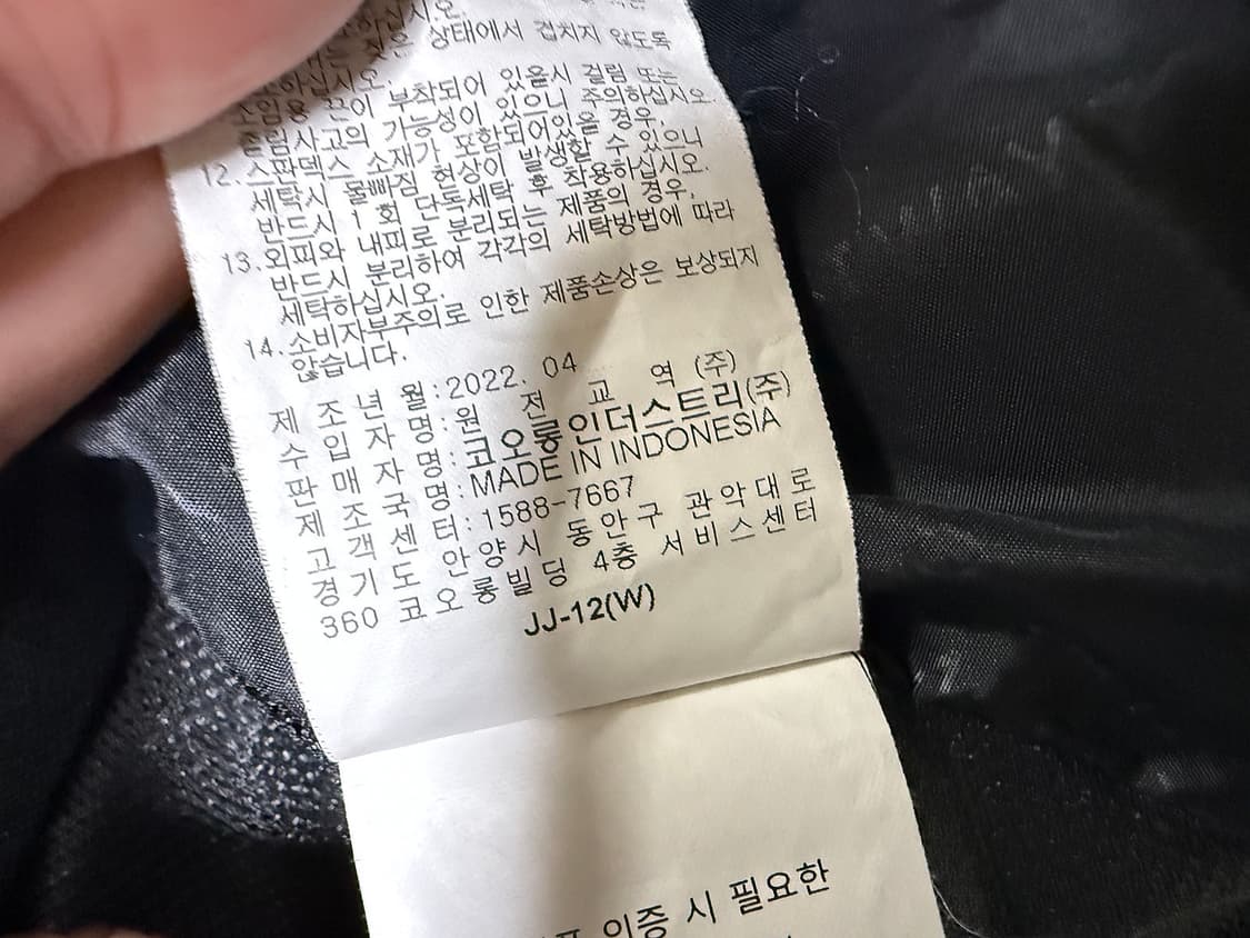 코오롱 스포츠 등산자켓 남성용 100사이즈 상품이미지8