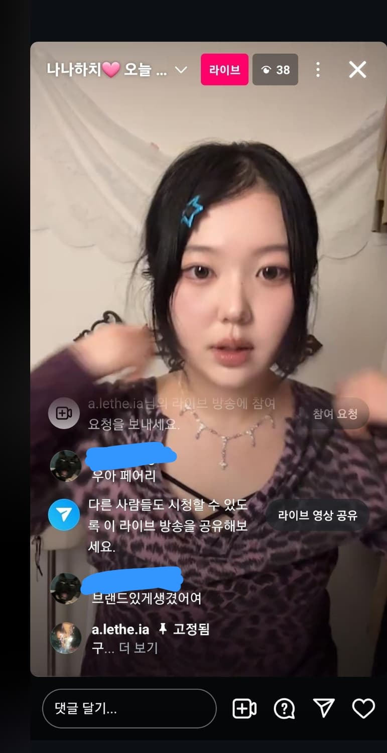 레테 빈티지 페어리깔 블루 목걸이 상품이미지1