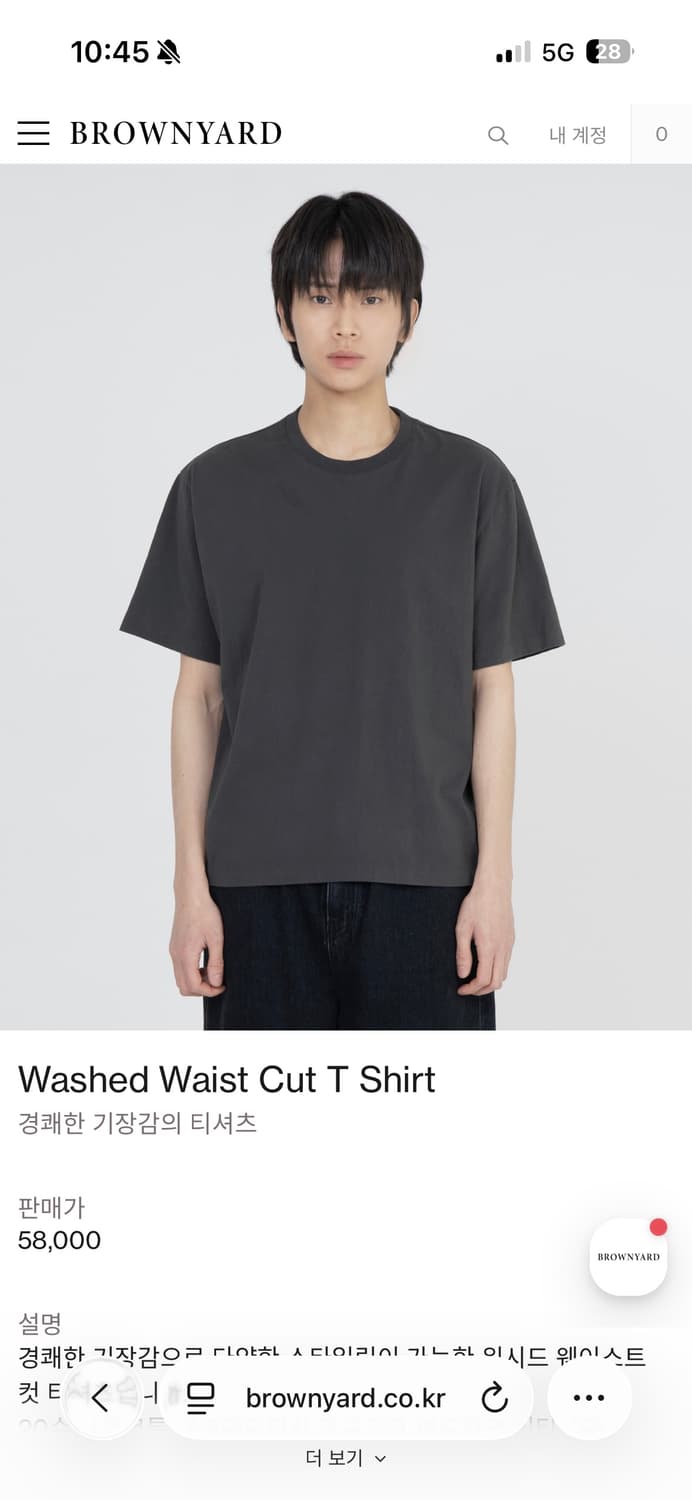 브라운야드 WASHED WAIST CUT T SHIRT 블랙 4 상품이미지1