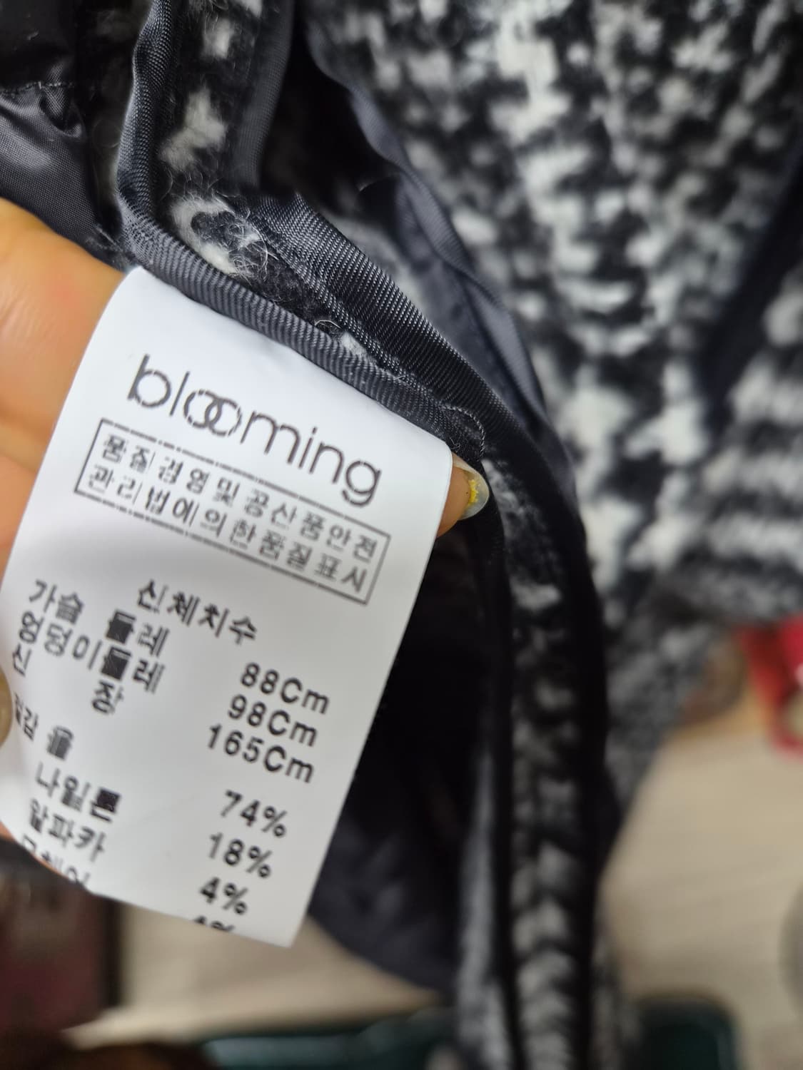 블루밍 울알파카  하운드투스 체크코트.패딩 후드 롱 베스트 상품이미지7