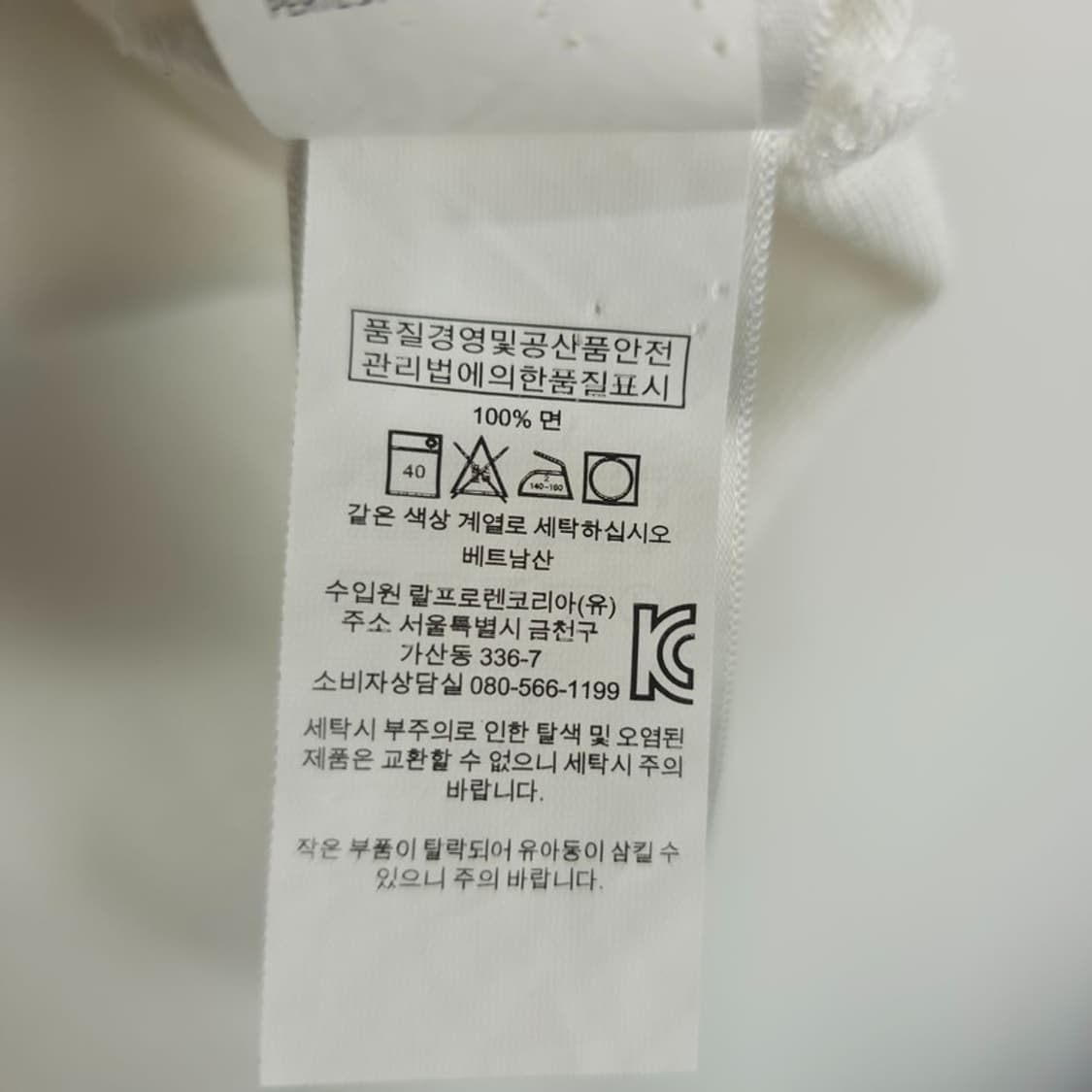 [폴로 랄프로렌] 포니 로고 자수 카라티 화이트 M20550 상품이미지8