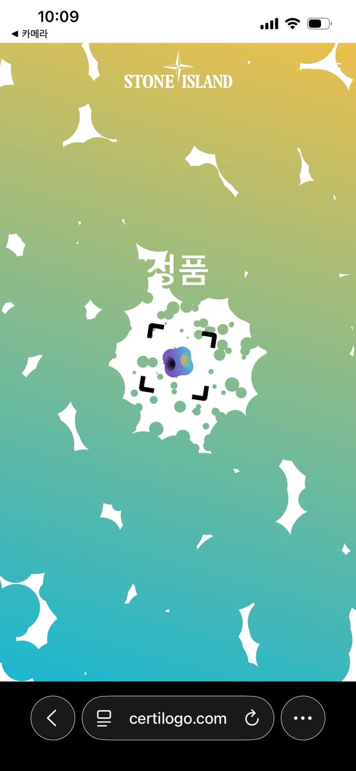 스톤아일랜드 20ss 올드이펙트 오버셔츠  m 상품이미지5