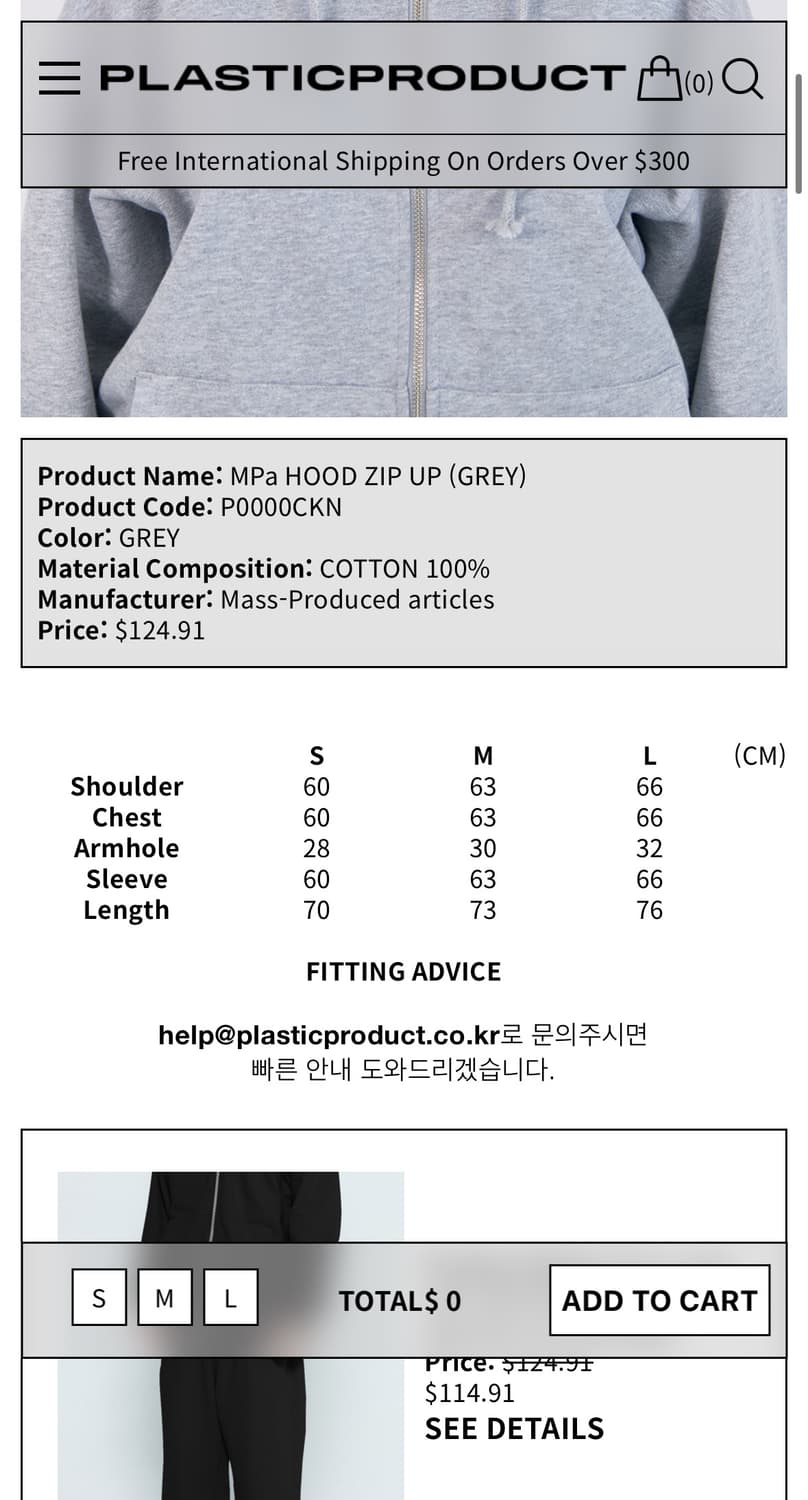 MPa HOOD ZIP UP (GREY) S 상품이미지3