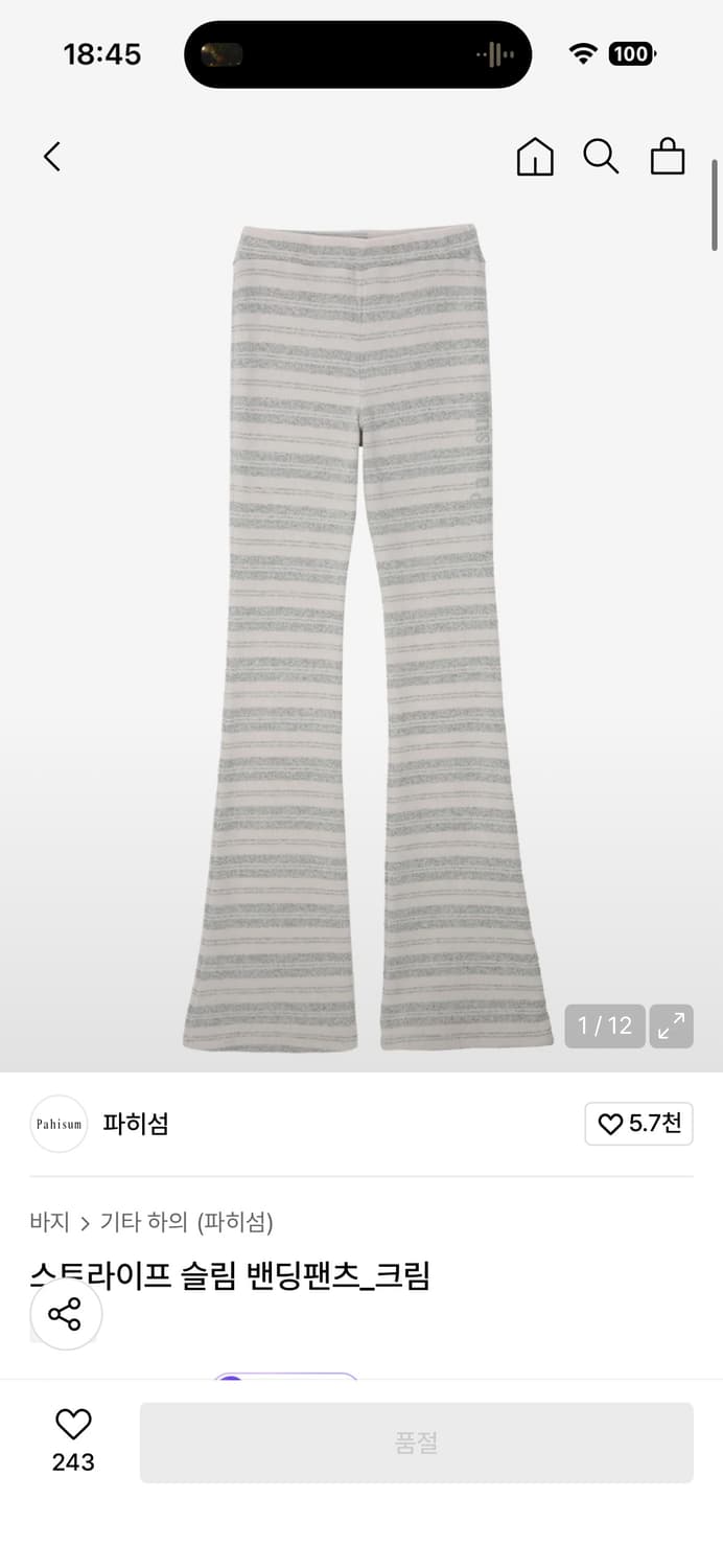 파히섬 (탠스댄스) 스트라이프 슬림 밴딩팬츠_크림 상품이미지1