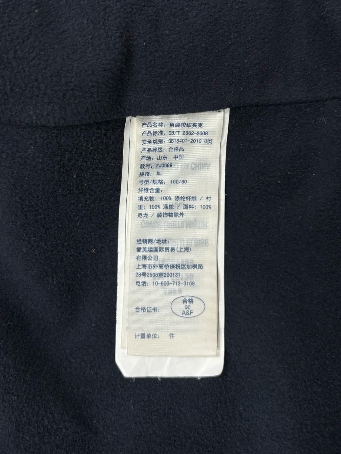 아베크롬비 네이비 후드 자켓 상품이미지6