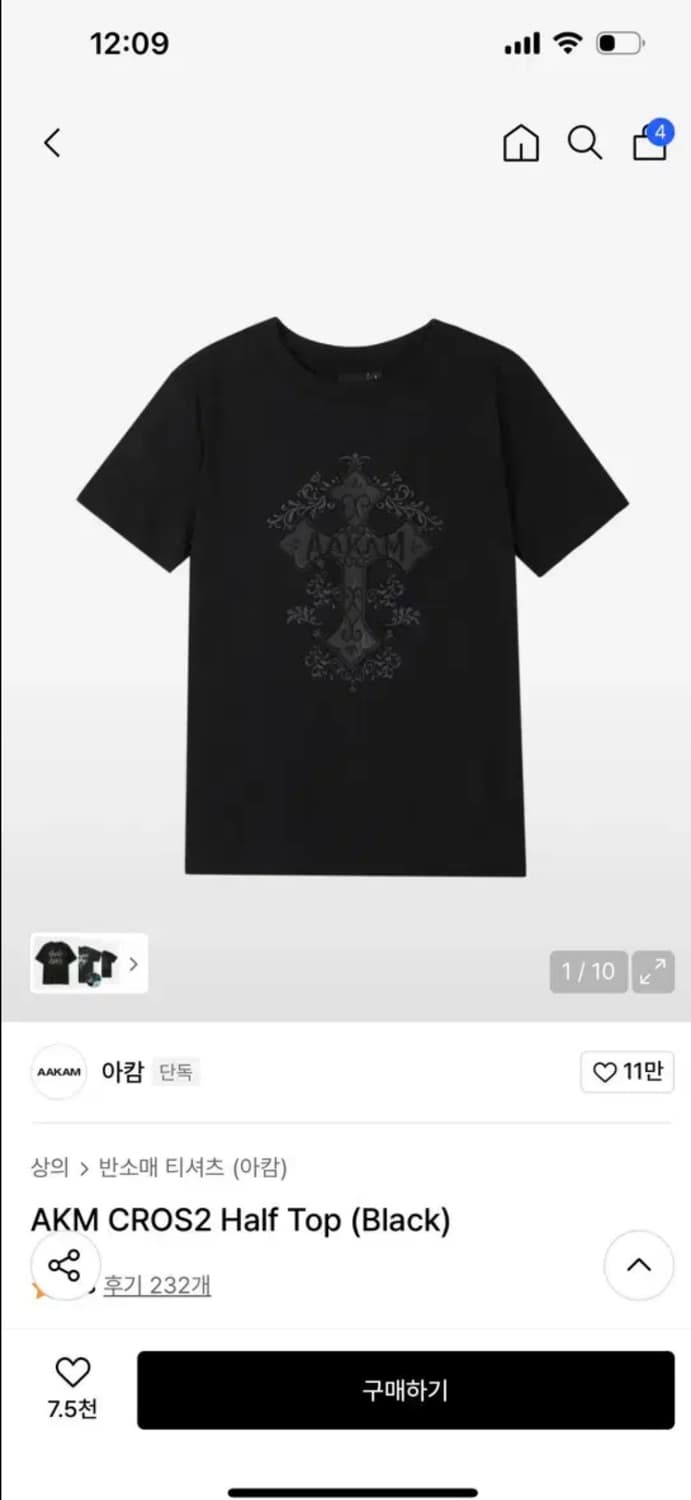 아캄 반팔티 상품이미지1