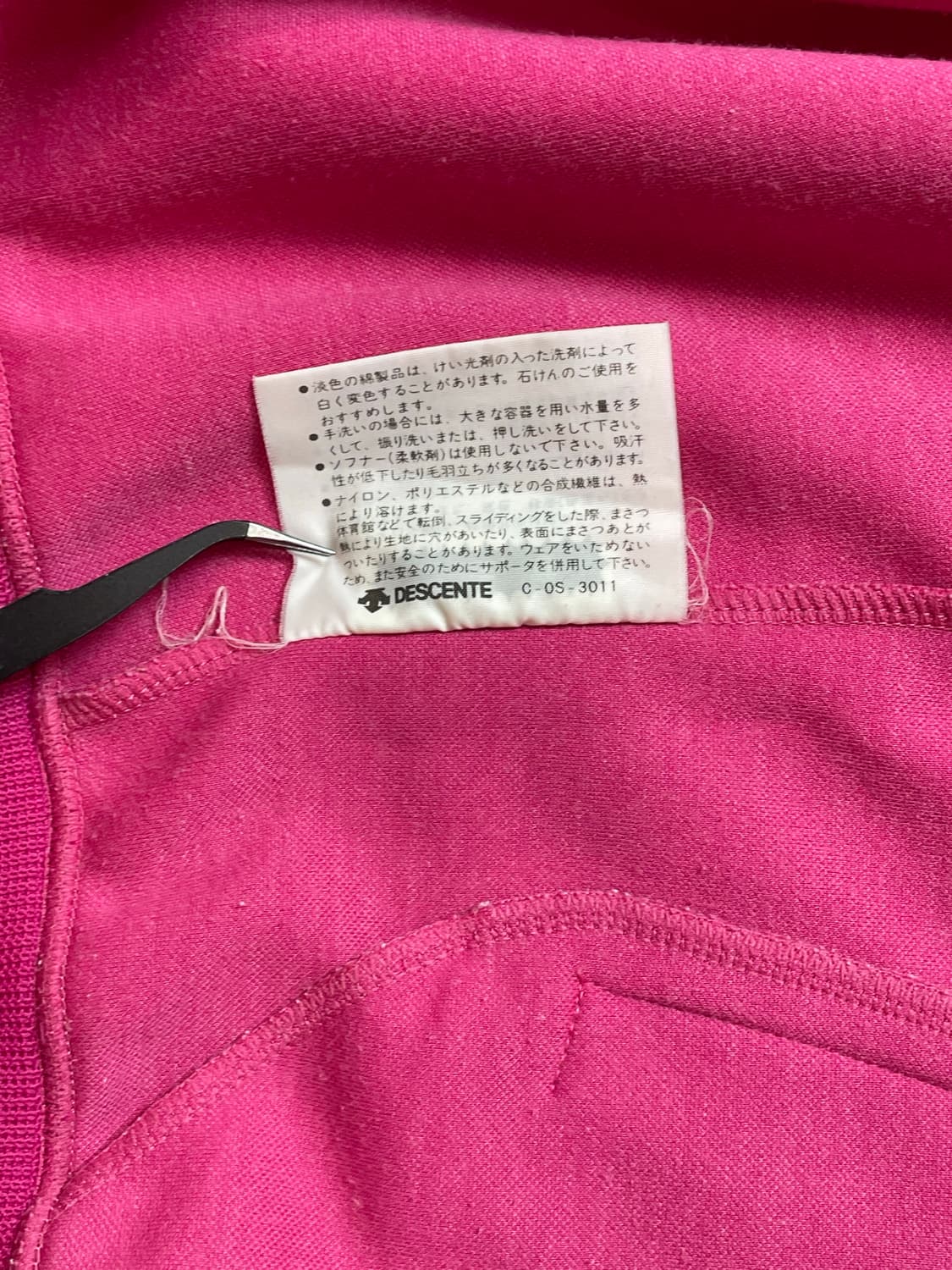 아디다스 90’s 져지 상품이미지8
