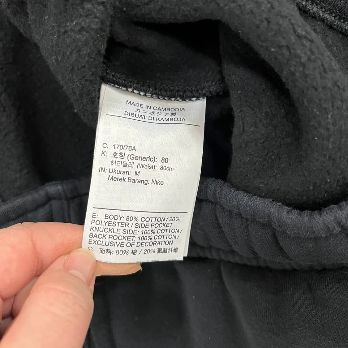 M 나이키 멀티로고 기모 조거팬츠 0225M2 상품이미지4