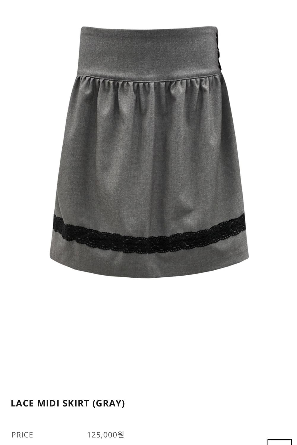 체메씨 레이스 미디 스커트 상품이미지1