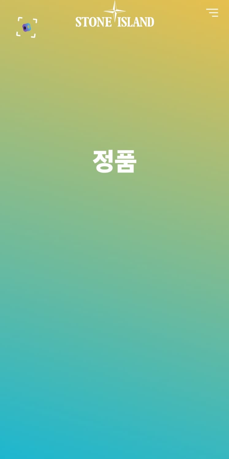 스톤아일랜드 기모 맨투맨 XL 상품이미지7