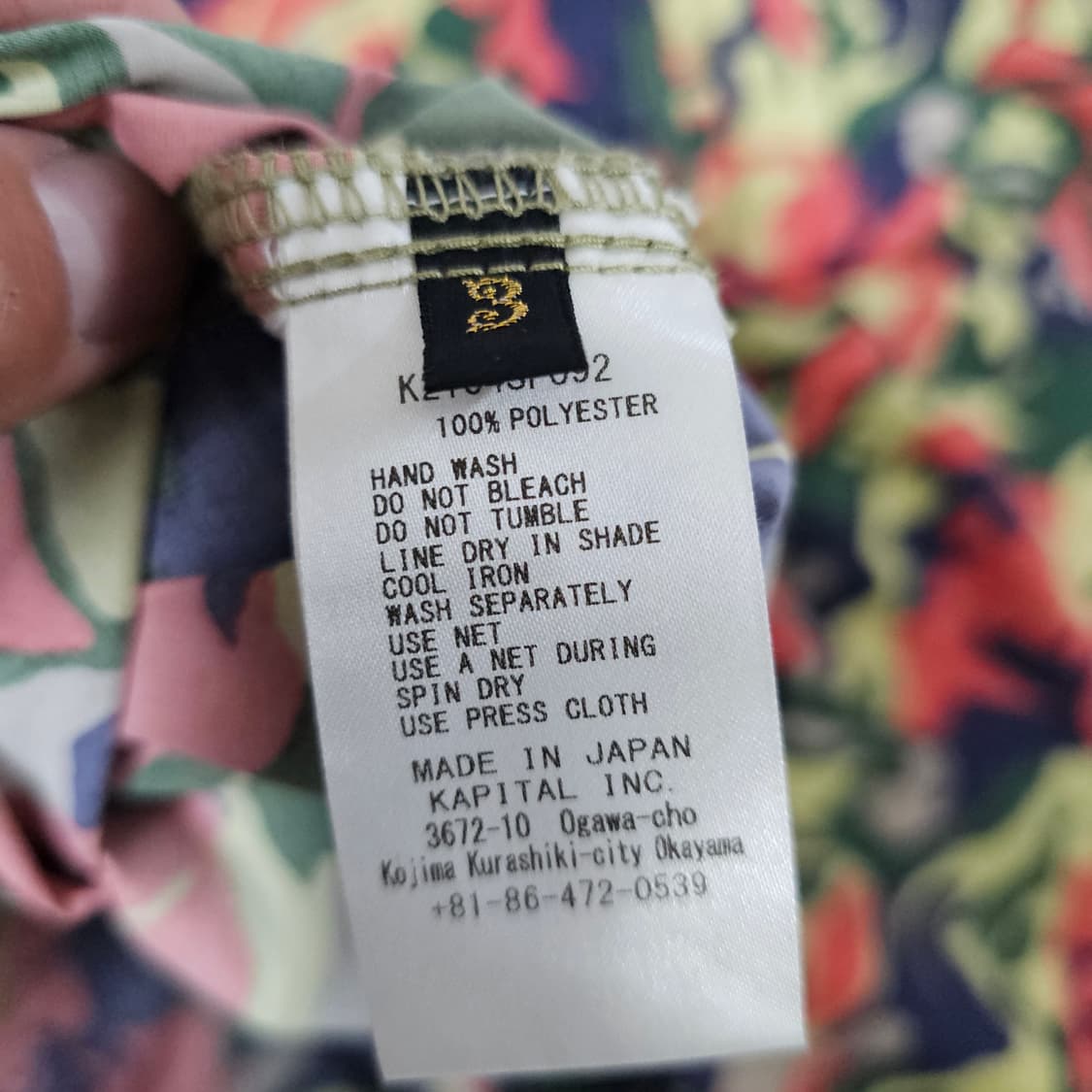 kapital 카모 바지 3사이즈 상품이미지5