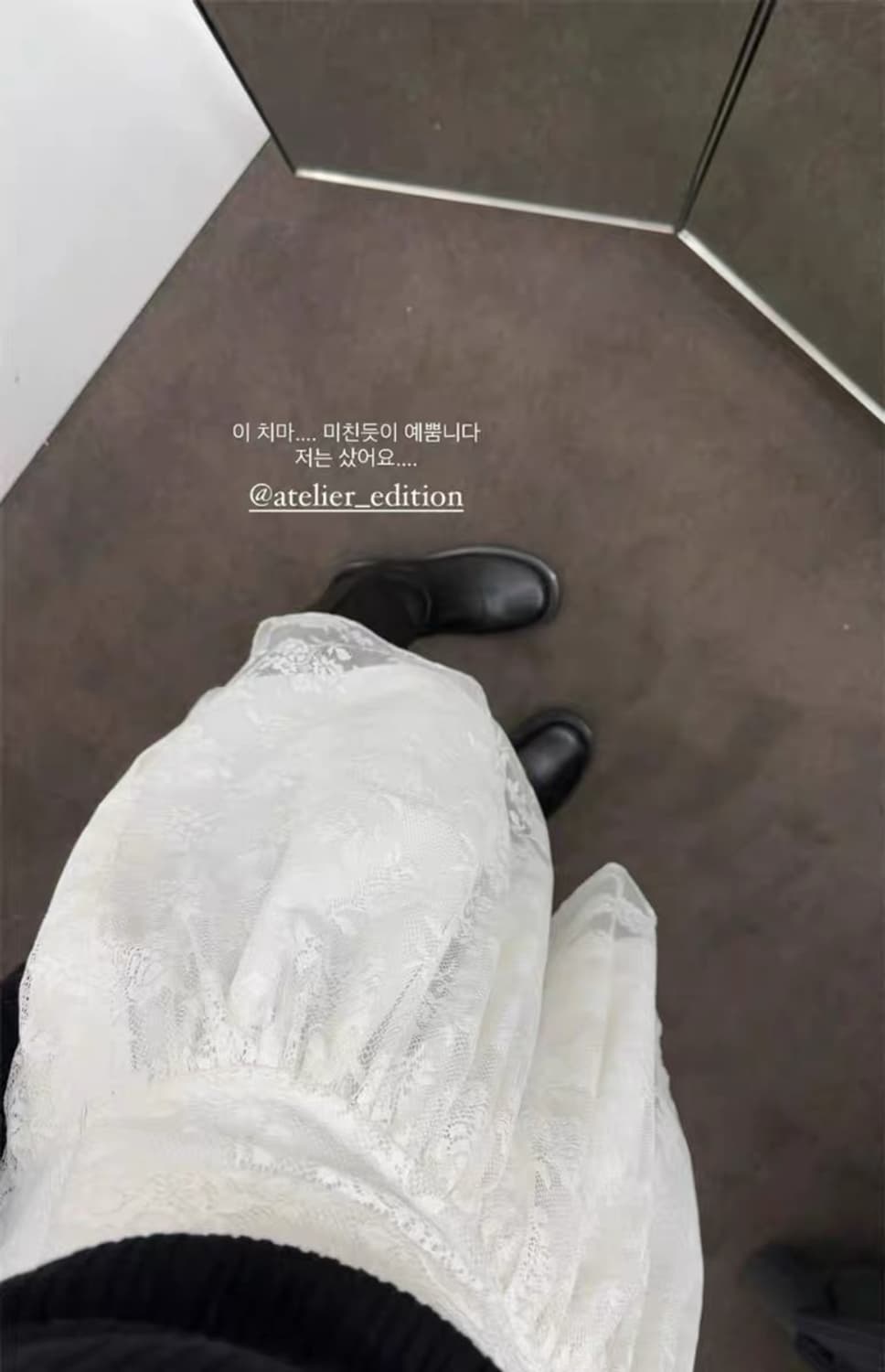 (s) 아뜰리에에디션 레이스 스커트 상품이미지2