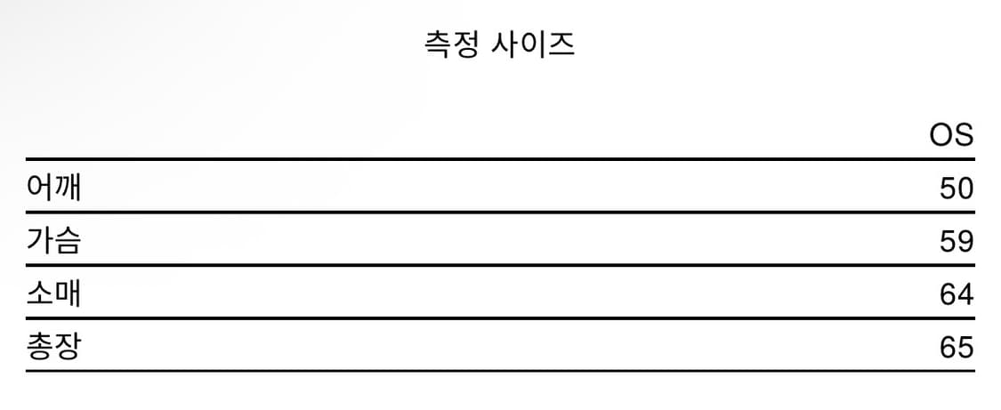 [os]Jabberwocky winter jacket 초판 상품이미지5