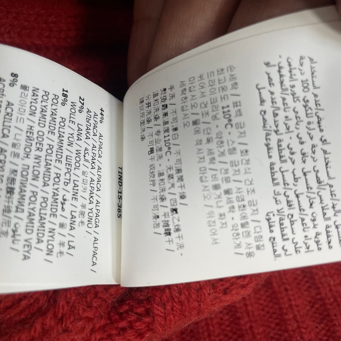 몽클레어 스트라이프 케이블 니트 상품이미지4