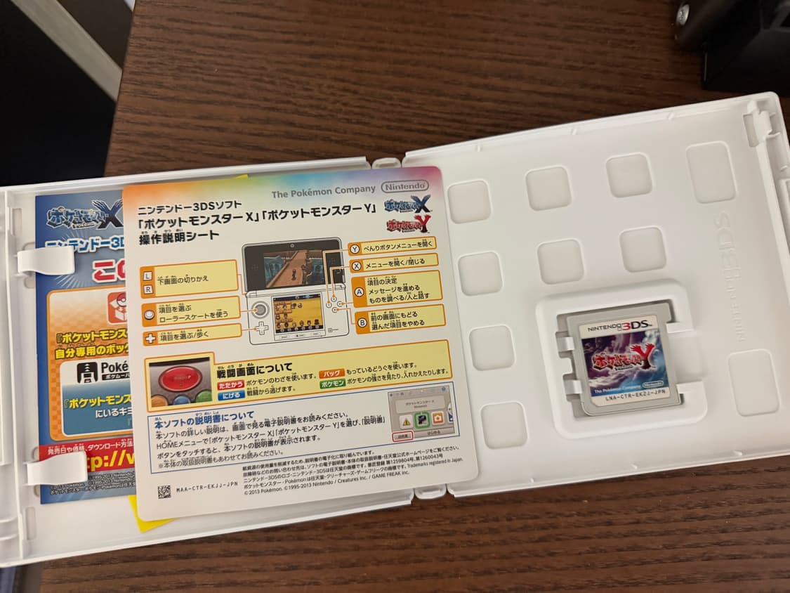 닌텐도 2DS 식빵 일본판 (클리어 블랙)+포켓몬 칩2개 상품이미지9
