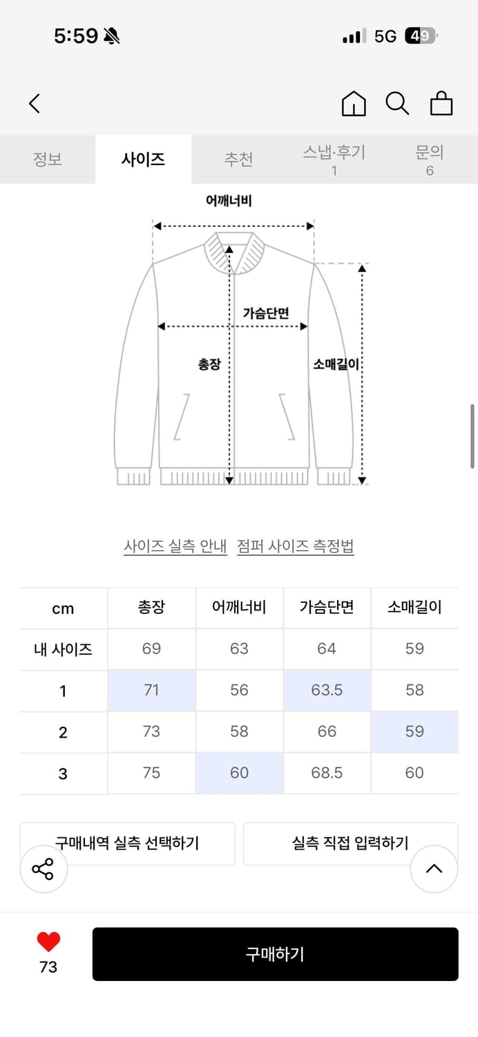블랭크룸 3레이어 후디 파카 브라운 1 Size 상품이미지5