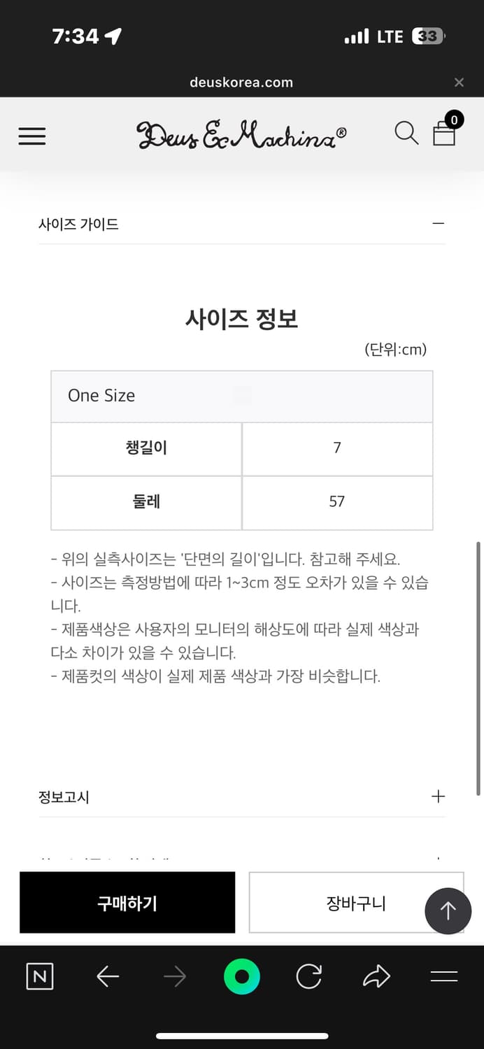 데우스 엑스 마키나 블랙 볼캡 새상품 상품이미지4