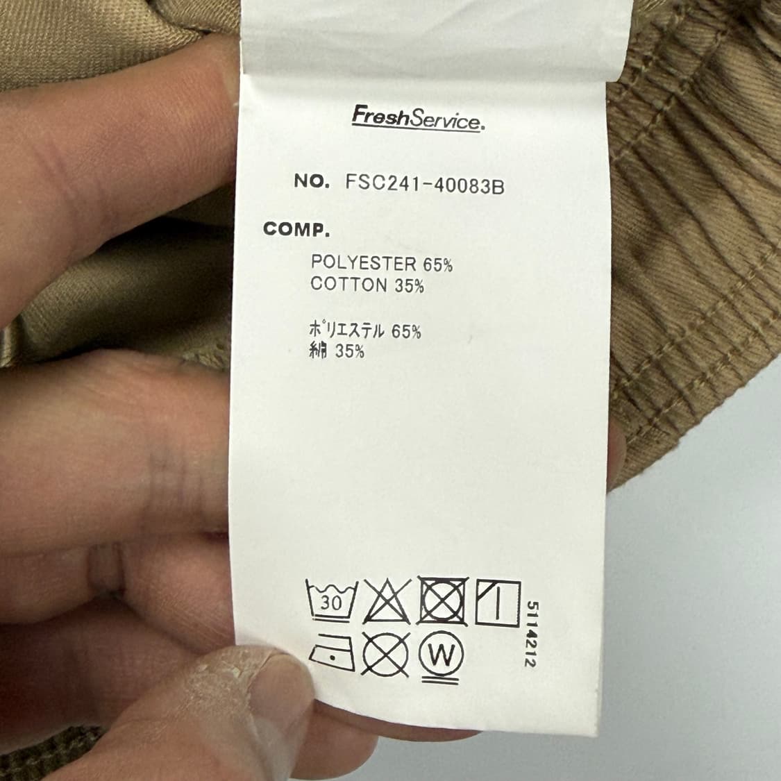 (~34) 프레시서비스 코퍼레이트 이지 팬츠 상품이미지9