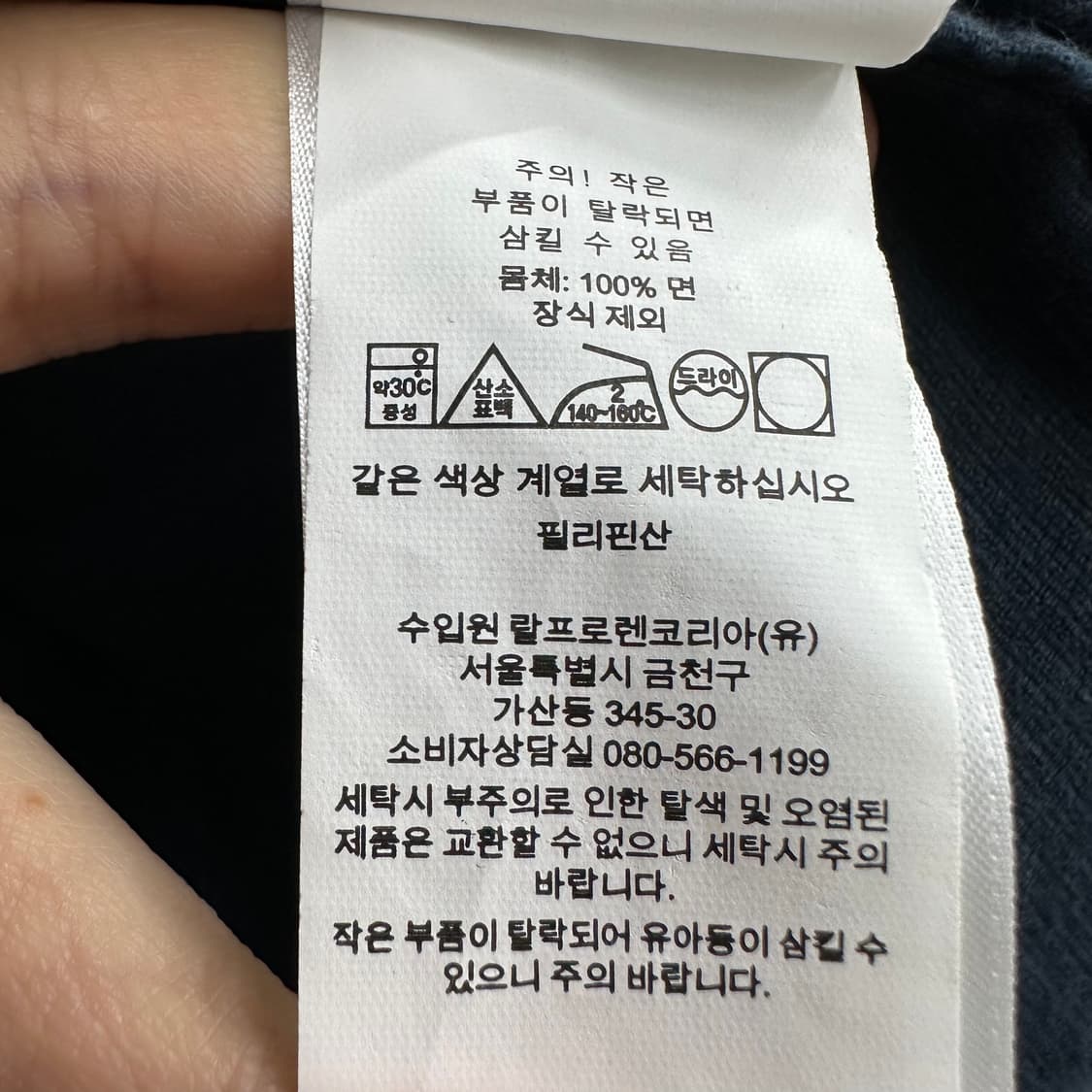 95 폴로 랄프로렌 남자 코듀로이 캠프 셔츠 상품이미지6