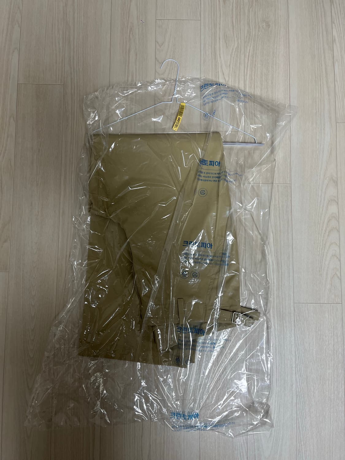 [Youth]Wide Chino Pants - Beige (M size) 상품이미지9