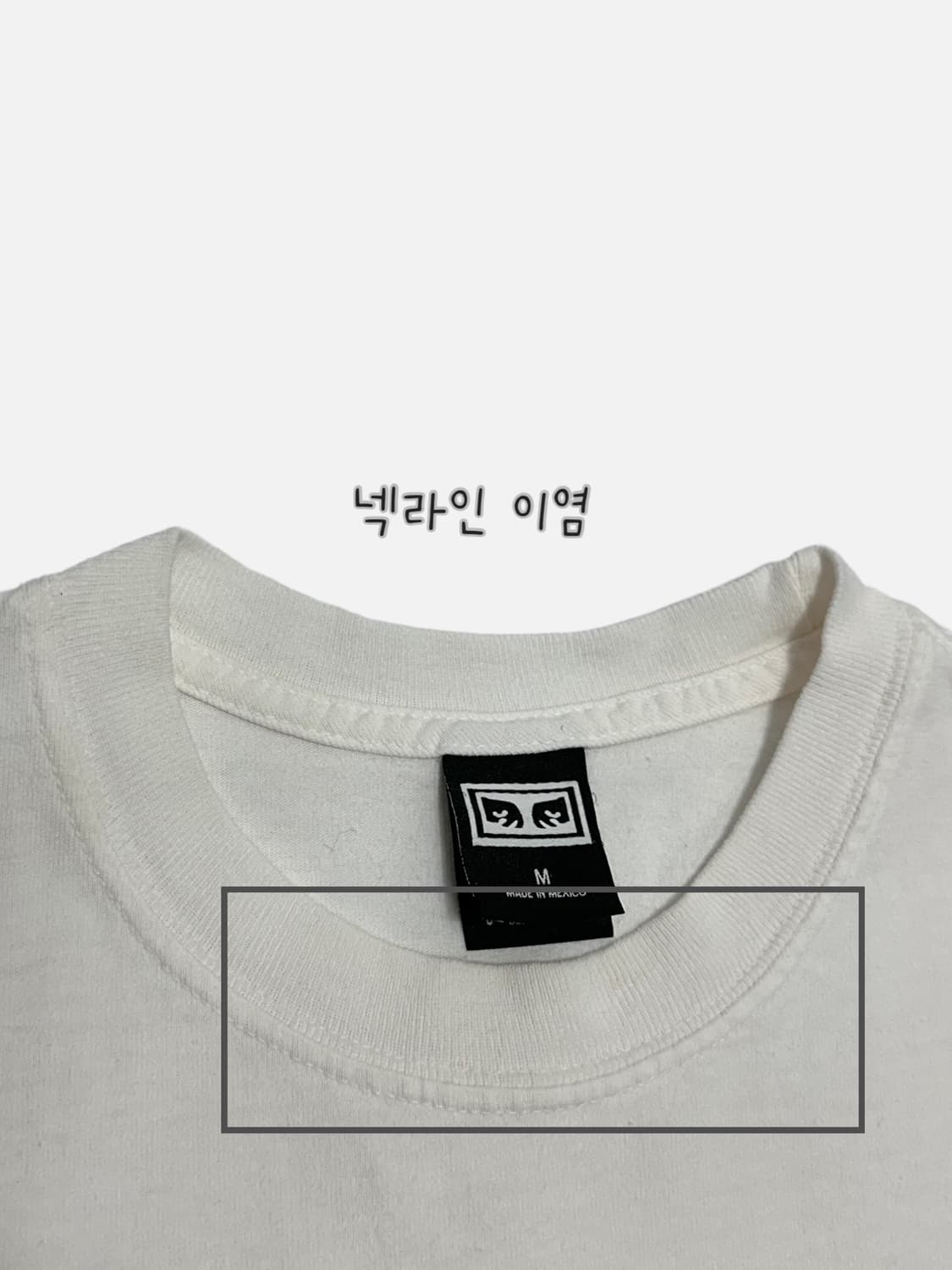오베이 월드 헤비 반팔티셔츠 상품이미지4