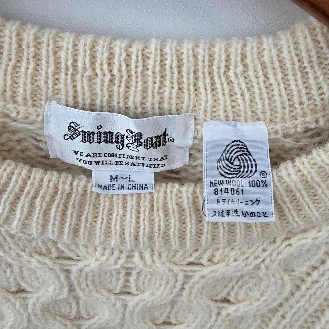 Swing Beat 울100% 아이보리 피셔맨 케이블 니트 상품이미지8