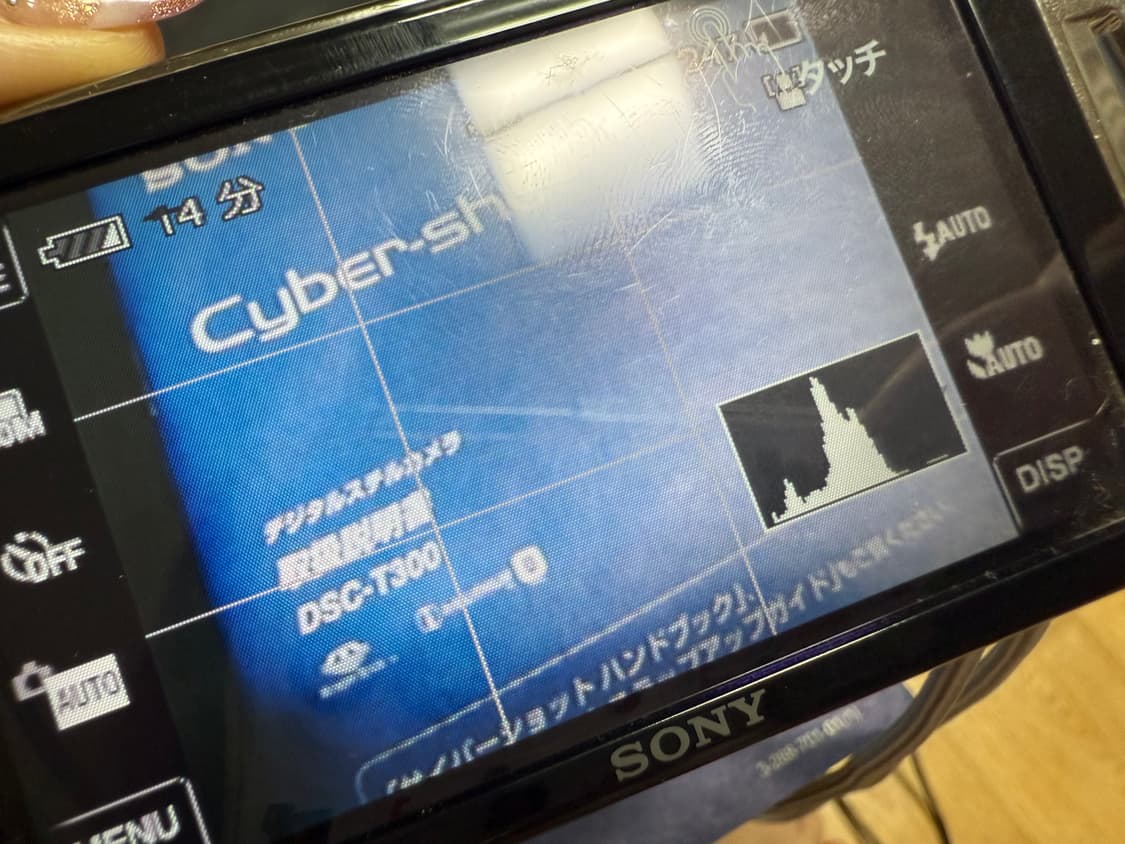 박스 메모리스틱 포함 소니 사이버샷 dsc-t300 상품이미지2