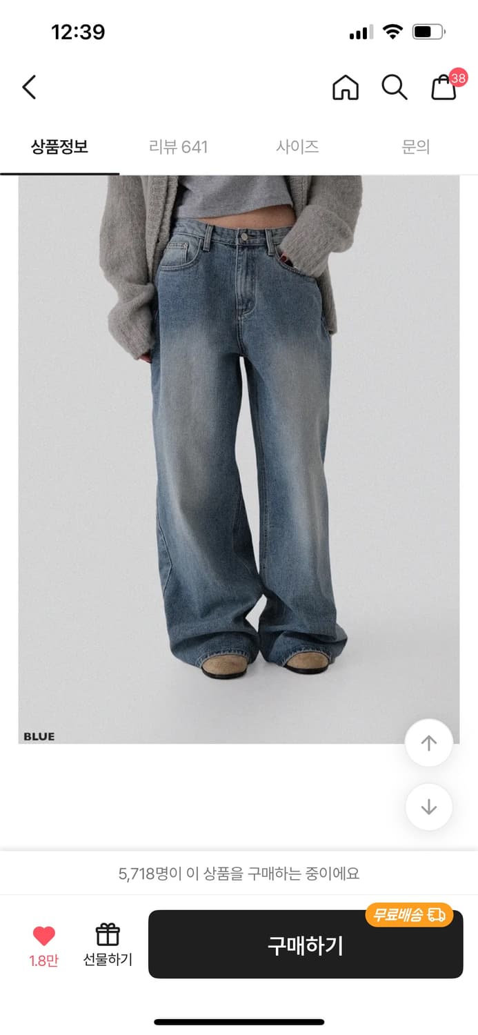 어텀 빈티지 와이드데님팬츠 (made) 상품이미지1