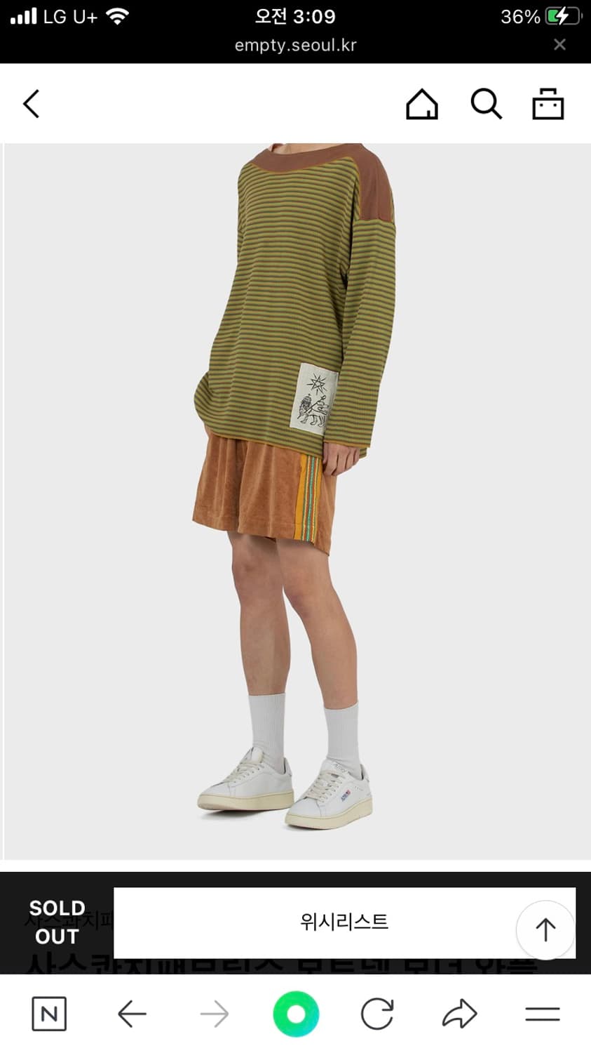 사스콰치 패브릭스 롱슬리브 상품이미지3