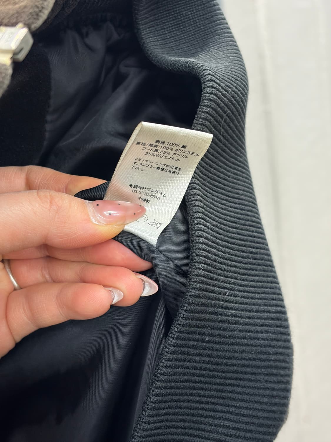 슈프림 14FW 벨벳 봄버 자켓 L 상품이미지6