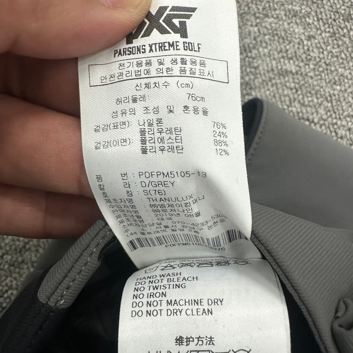 PXG 남성 에센셜 팬츠 상품이미지5