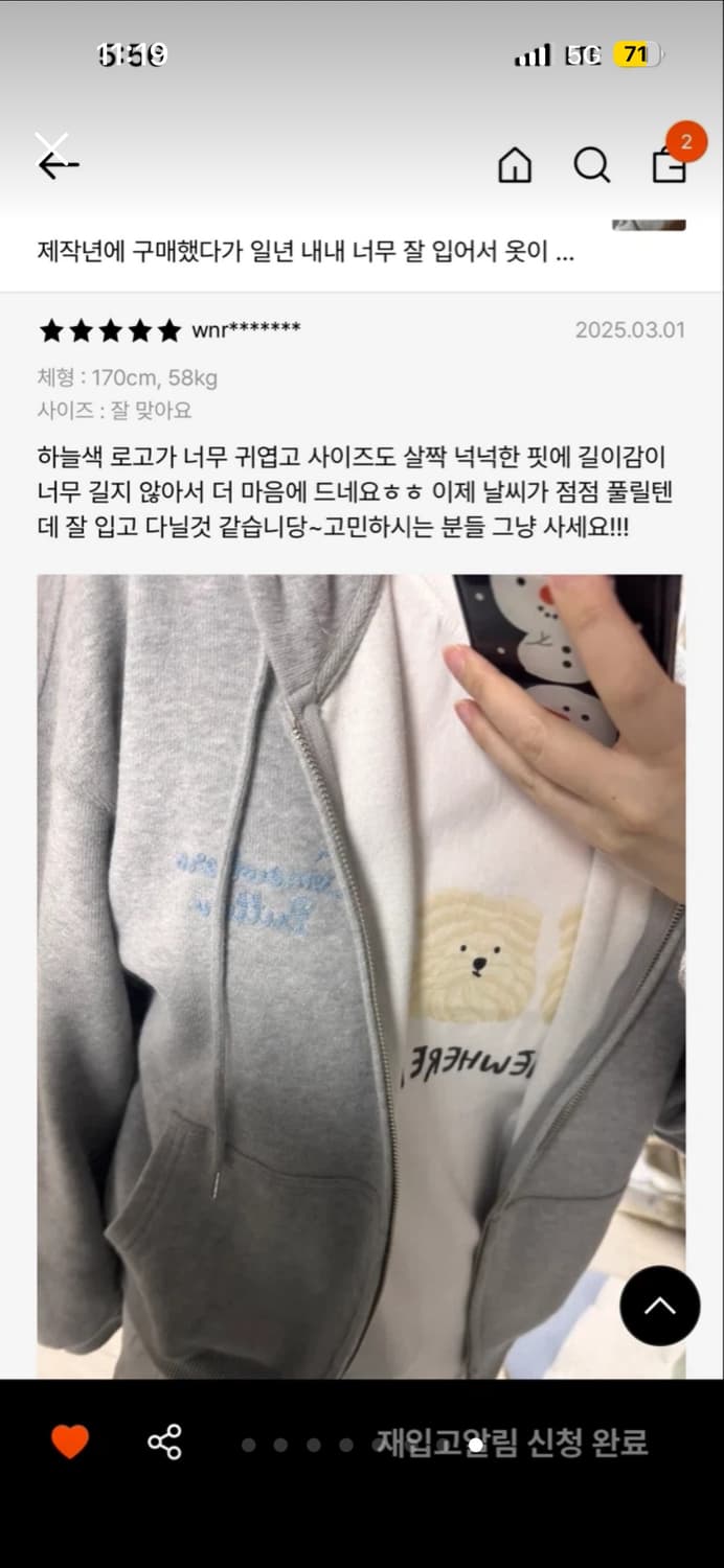 썸웨어버터 그레이 후드집업 상품이미지10