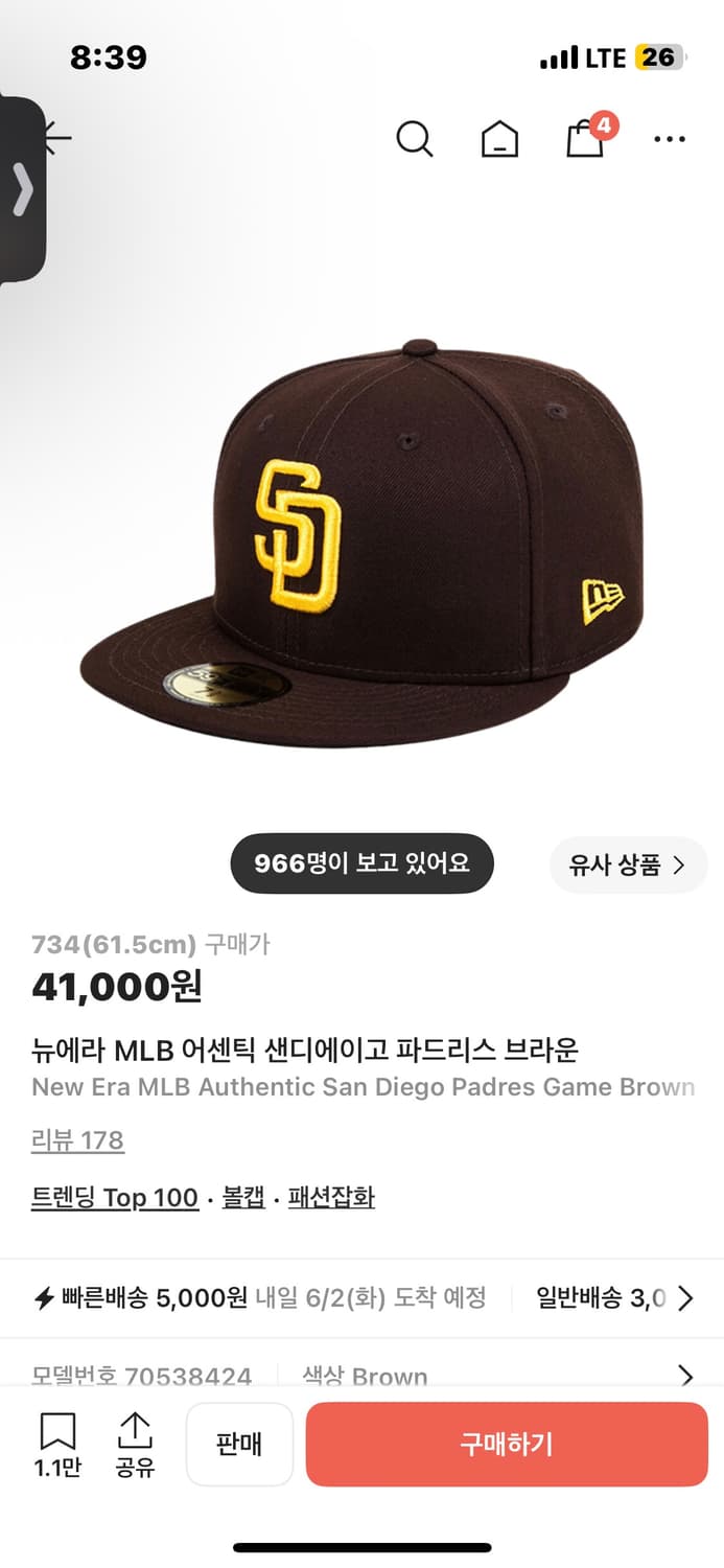 뉴에라 61.5 상품이미지1