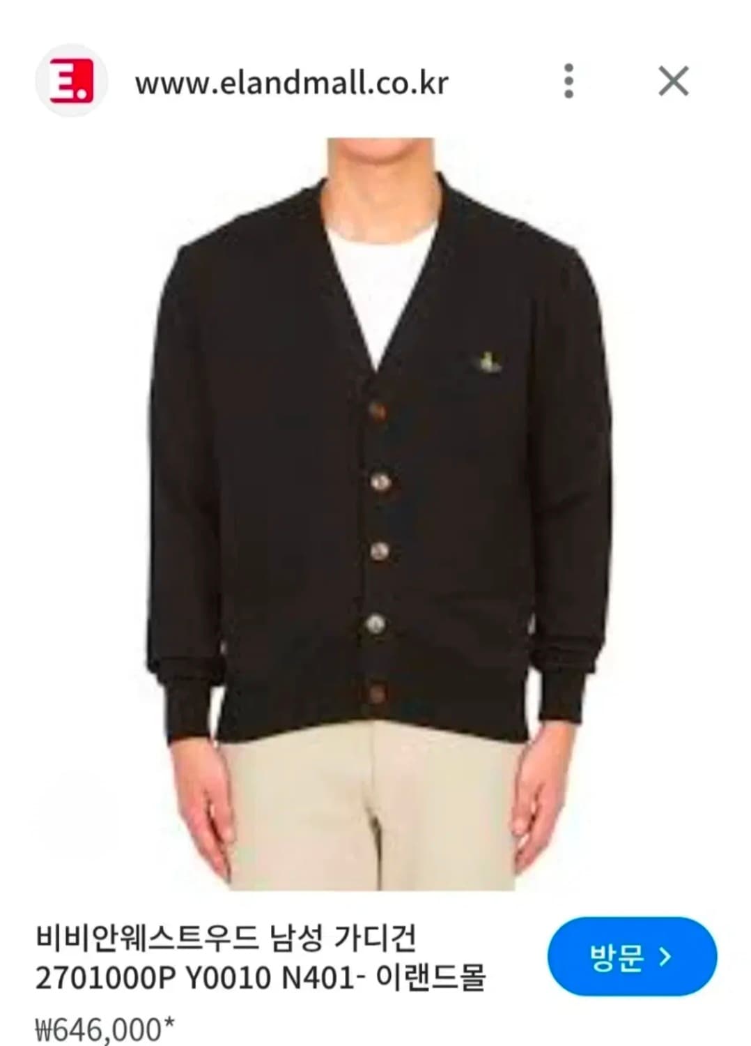 비비안웨스트우드 화이트라벨 블랙 가디건 100~105 상품이미지1