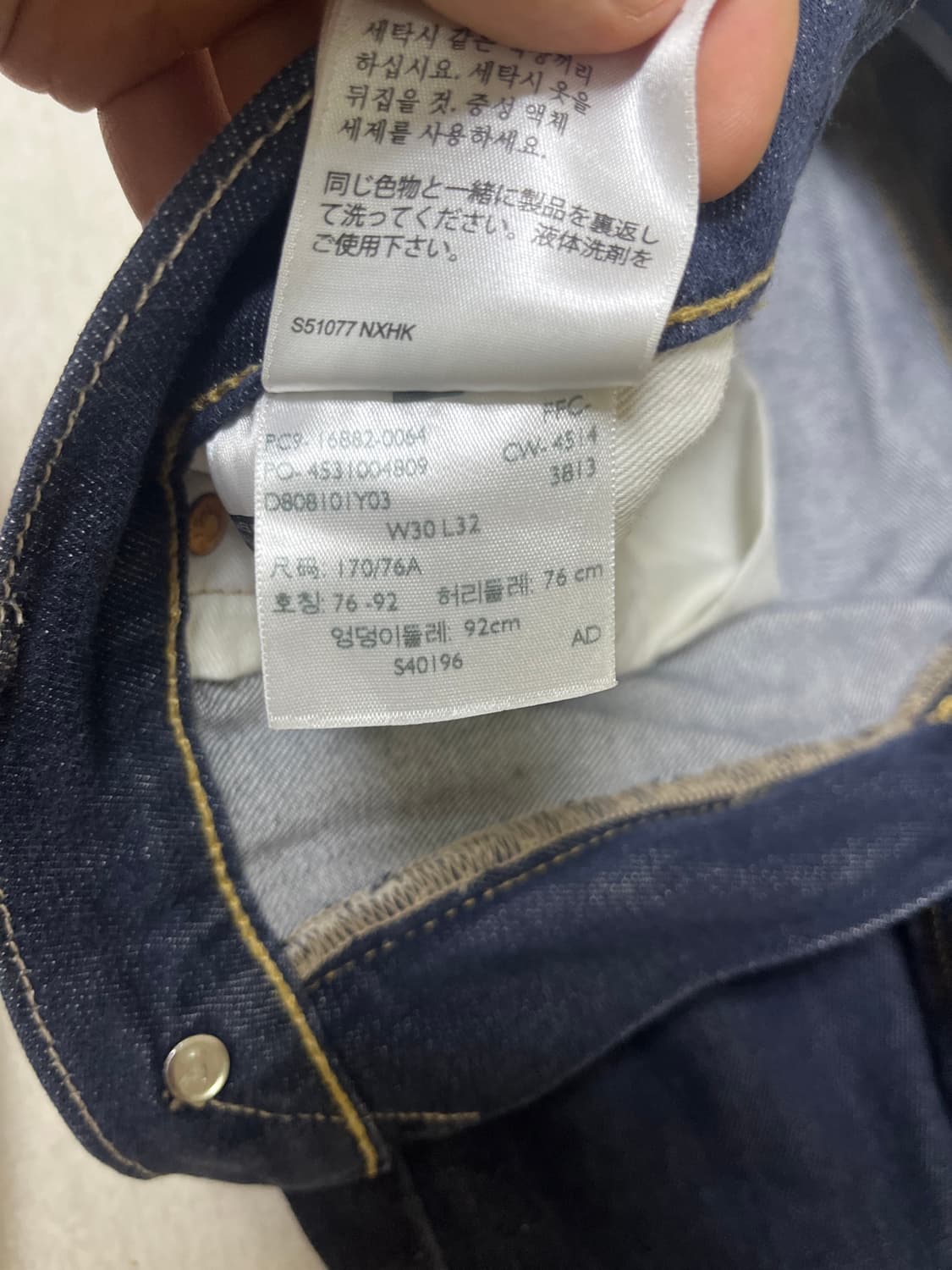 리바이스 522 / W30L32 상품이미지5
