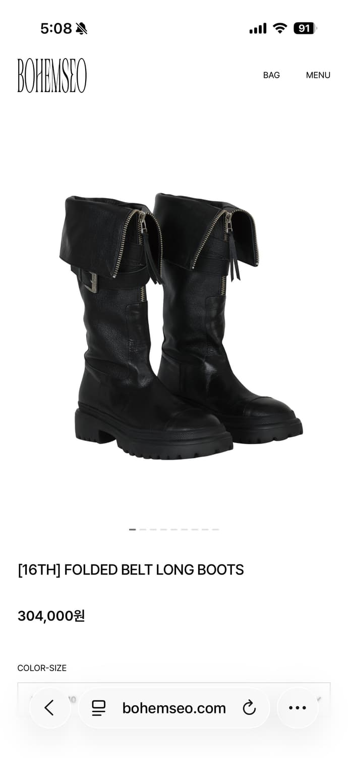 보헤미안서울 폴디드 부츠 240 상품이미지1