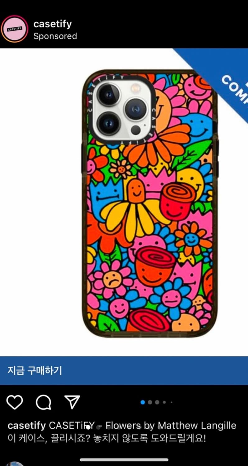 아이폰13 pro max 케이스티파이 케이스 상품이미지2