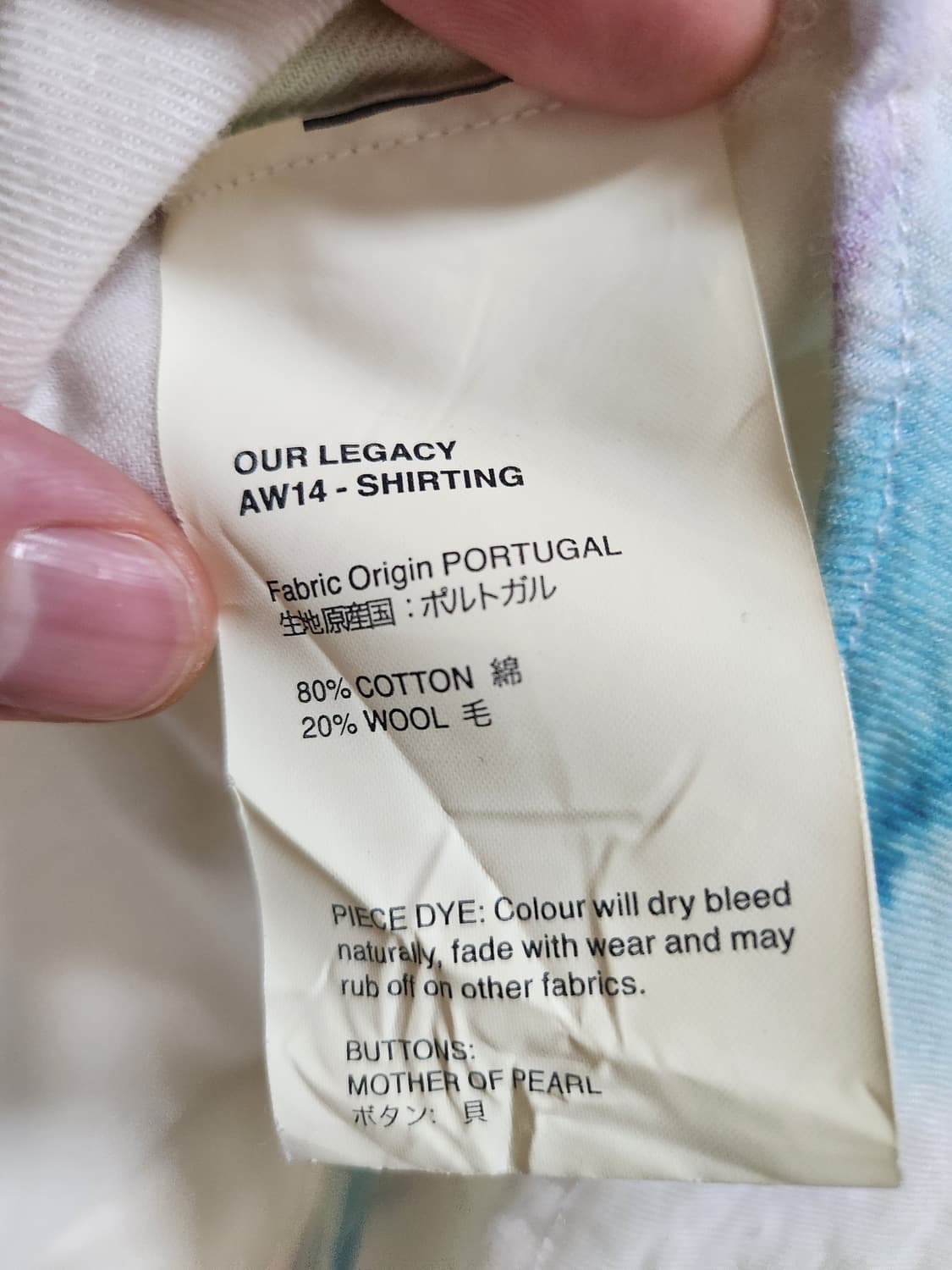 아워레가시 14aw 셔츠 46사이즈 상품이미지5