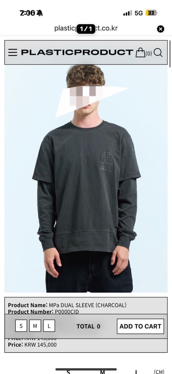 플라스틱프로덕트 롱슬리브 Mpa DUAL SLEEVE 상품이미지1