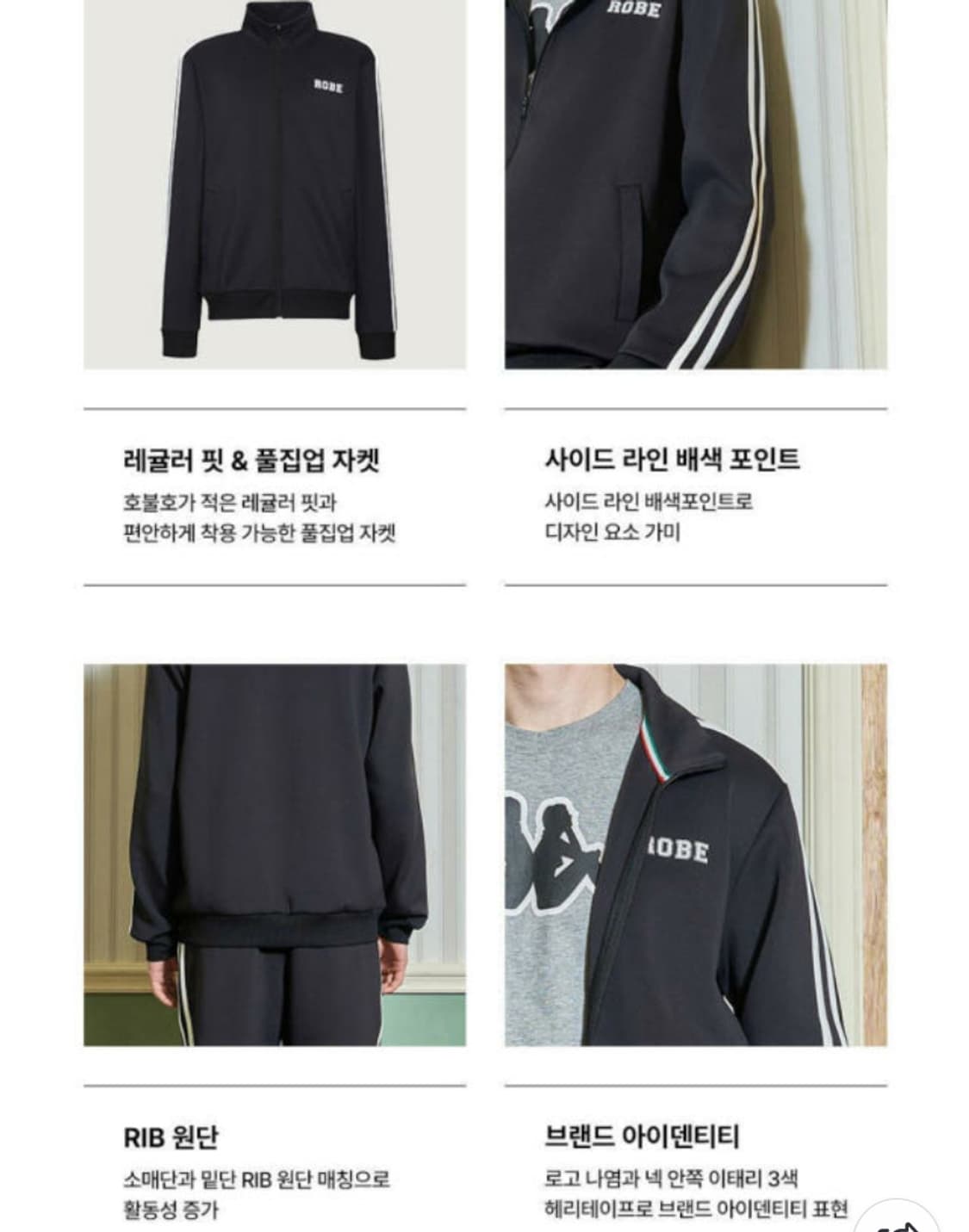 카파로베디 25년신상 져지 세트 셋업 2xl 판매 상품이미지3