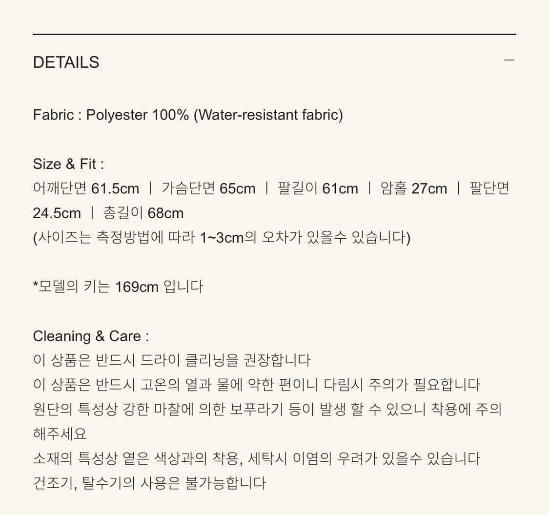 스무드무드 Reflect Utility Windbreaker (택포) 상품이미지2