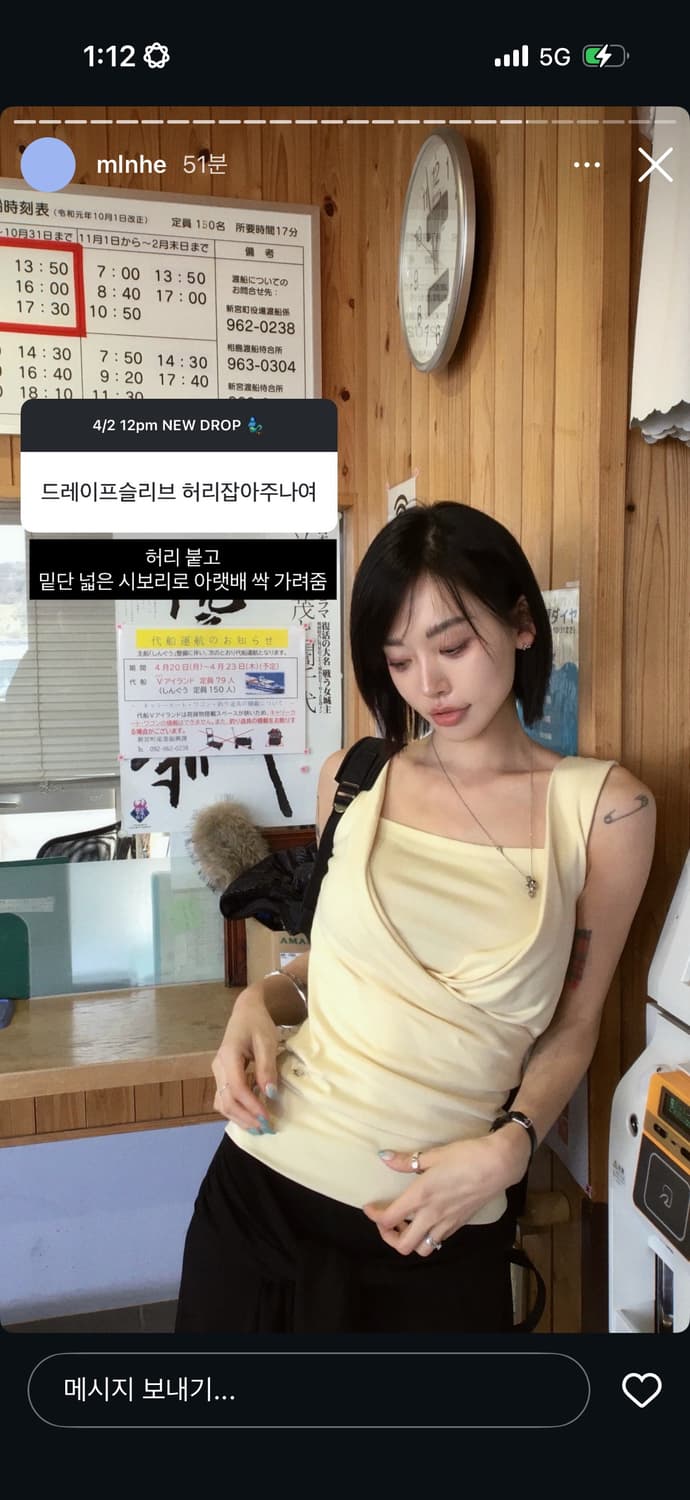 페일제이드 Basic Drape Sleeveless / 글로니 쓰리타임즈 상품이미지3